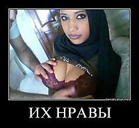 ИХ НРАВЫ 