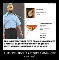 АНТИКРИЗИСНАЯ ПРОГРАММА КПУ в действии!!!