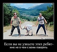 Если вы не узнаете этих ребят- мне не о чем с вами говорить