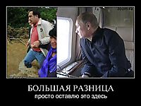 БОЛЬШАЯ РАЗНИЦА просто оставлю это здесь