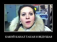 КАКОЙ КАНАЛ ТАКАЯ И ВЕДУЩАЯ 