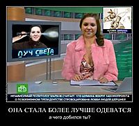 ОНА СТАЛА БОЛЕЕ ЛУЧШЕ ОДЕВАТСЯ а чего добился ты?