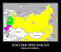 РОССИЯ ПРОСНИСЬ!!! пока не поздно...