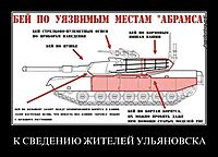 К СВЕДЕНИЮ ЖИТЕЛЕЙ УЛЬЯНОВСКА 