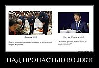 НАД ПРОПАСТЬЮ ВО ЛЖИ 