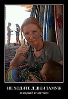 НЕ ХОДИТЕ ДЕВКИ ЗАМУЖ за парней египетских