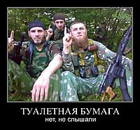 ТУАЛЕТНАЯ БУМАГА нет, не слышали