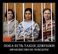 ПОКА ЕСТЬ ТАКИЕ ДЕВУШКИ МРАКОБЕСИЮ НЕ ПОБЕДИТЬ!