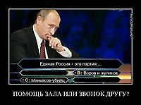 ПОМОЩЬ ЗАЛА ИЛИ ЗВОНОК ДРУГУ? 
