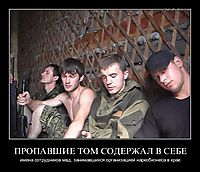 ПРОПАВШИЕ ТОМ СОДЕРЖАЛ В СЕБЕ имена сотрудников мвд, занимавшихся организацией наркобизнеса в крае