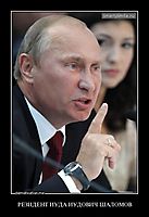 РЕЗИДЕНТ ИУДА ИУДОВИЧ ШАЛОМОВ 