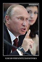 КАКАЯ ОТВРАТИТЕЛЬНАЯ РОЖА 