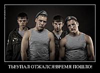 ТЫ!УПАЛ ОТЖАЛСЯ!ВРЕМЯ ПОШЛО! 