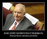 Я НЕ ХОЧУ НИЧЕГО РАССЛЕДОВАТЬ Я хочу в Чехию, торговать унитазами