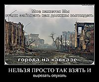 НЕЛЬЗЯ ПРОСТО ТАК ВЗЯТЬ И вырезать опухоль