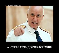 А У ТЕБЯ ЕСТЬ ДОМИК В ЧЕХИИ? 