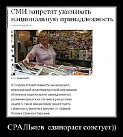 СРАЛЬиев  единораст советует)) 