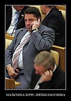 МАЛЬЧИКА ХОЧУ, ПЯТИКЛАССНИКА 