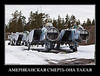 АМЕРИКАНСКАЯ СМЕРТЬ ОНА ТАКАЯ 