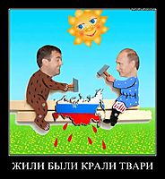 ЖИЛИ БЫЛИ КРАЛИ ТВАРИ