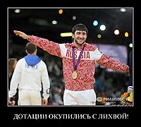 ДОТАЦИИ ОКУПИЛИСЬ С ЛИХВОЙ! 