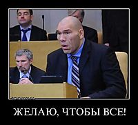 ЖЕЛАЮ, ЧТОБЫ ВСЕ! 