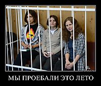 МЫ ПРОЕБАЛИ ЭТО ЛЕТО 