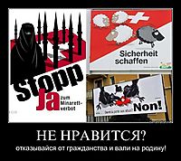 НЕ НРАВИТСЯ? отказывайся от гражданства и вали на родину!