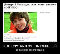 КОНКУРС БЫЛ ОЧЕНЬ ТЯЖЕЛЫЙ 50 вузов на одного пацана