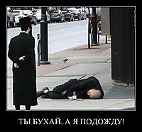 ТЫ БУХАЙ, А Я ПОДОЖДУ! 