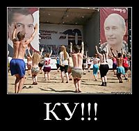 КУ!!! 