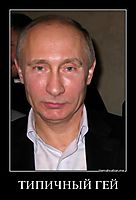 ТИПИЧНЫЙ ГЕЙ 