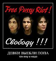 ДЕВКИ ВЫЕБЛИ ПОПА так ему и надо