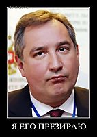 Я ЕГО ПРЕЗИРАЮ 