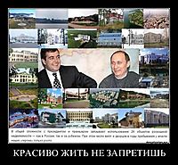 КРАСИВО ЖИТЬ НЕ ЗАПРЕТИШЬ 