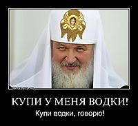 КУПИ У МЕНЯ ВОДКИ! Купи водки, говорю!