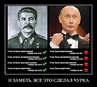 И ЗАМЕТЬ, ВСЕ ЭТО СДЕЛАЛ ЧУРКА 