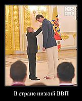 В стране низкий ВВП 