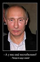 - А у вас ещё нестабильно? - Тогда я иду к вам!