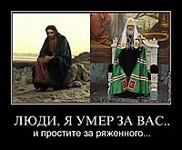 ЛЮДИ, Я УМЕР ЗА ВАС.. и простите за ряженного...