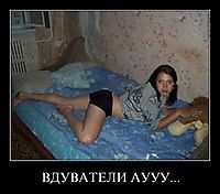 ВДУВАТЕЛИ АУУУ... 