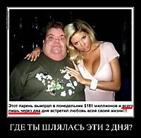 ГДЕ ТЫ ШЛЯЛАСЬ ЭТИ 2 ДНЯ? 