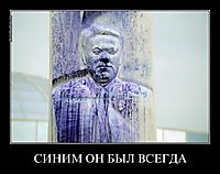 СИНИМ ОН БЫЛ ВСЕГДА 