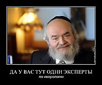 ДА У ВАС ТУТ ОДНИ ЭКСПЕРТЫ по иверологии
