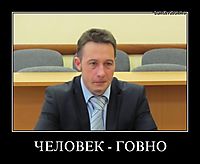 ЧЕЛОВЕК - ГОВНО 