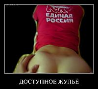 ДОСТУПНОЕ ЖУЛЬЁ 