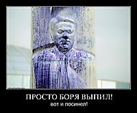 ПРОСТО БОРЯ ВЫПИЛ! вот и посинел!