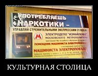 КУЛЬТУРНАЯ СТОЛИЦА 
