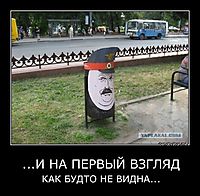...И НА ПЕРВЫЙ ВЗГЛЯД КАК БУДТО НЕ ВИДНА...