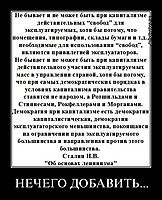 НЕЧЕГО ДОБАВИТЬ... 